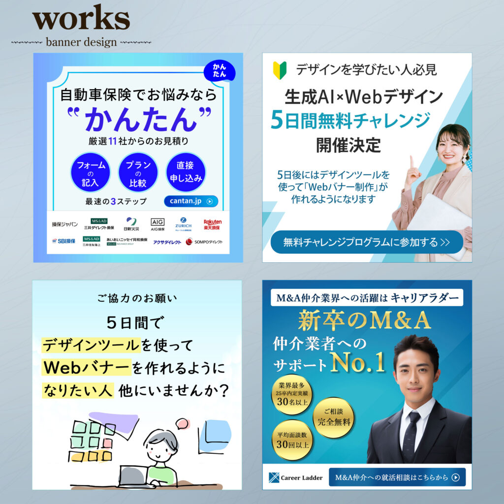 名称未設定-2